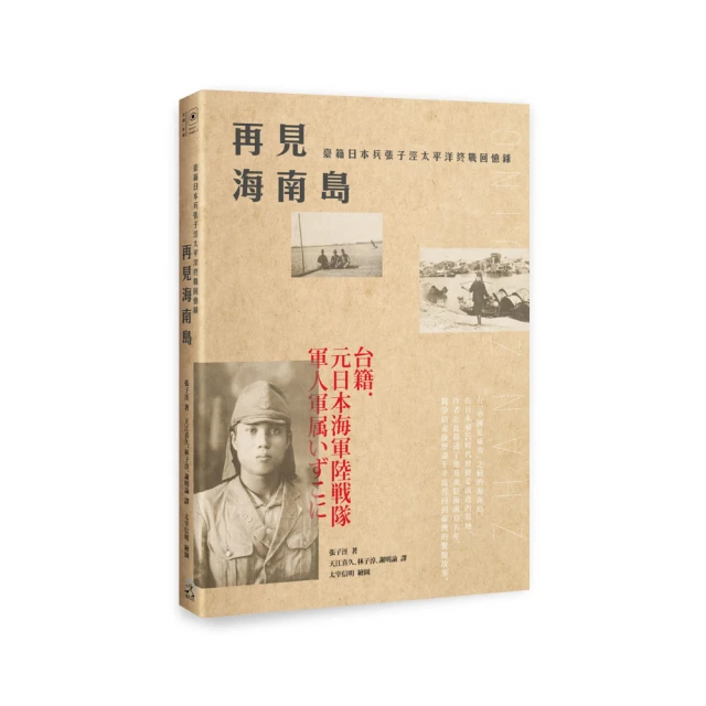 日本辛兵尉，辛兵衛，已故名家加藤卓男，本手制，暗刻款，無形文1987 歷史價格詳細信息