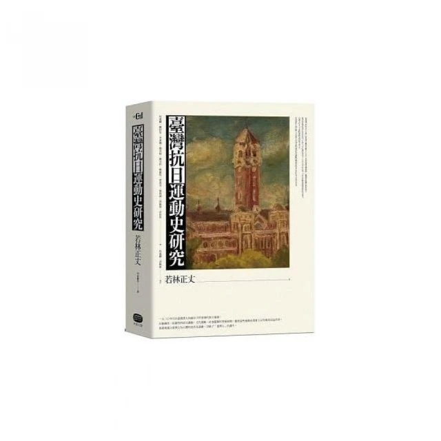 【全新增訂版】史上最強當沖教戰祕笈（全新修訂版）：神準天王教你抓準漲停、秒懂線圖，低買高賣30分大賺200％ 歷史價格詳細信息