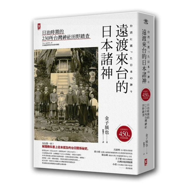日治時期_台灣主題畫作明信片 歷史價格詳細信息
