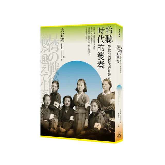 聆聽35位CEO的成功智慧－商戰智慧經典14 歷史價格詳細信息