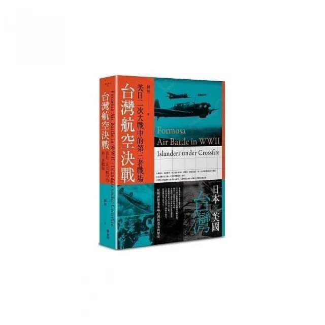 決戰中途島DVD，Midway，艾德斯克林, 派翠克威爾森，台灣正版全新109/3/13發行 歷史價格詳細信息