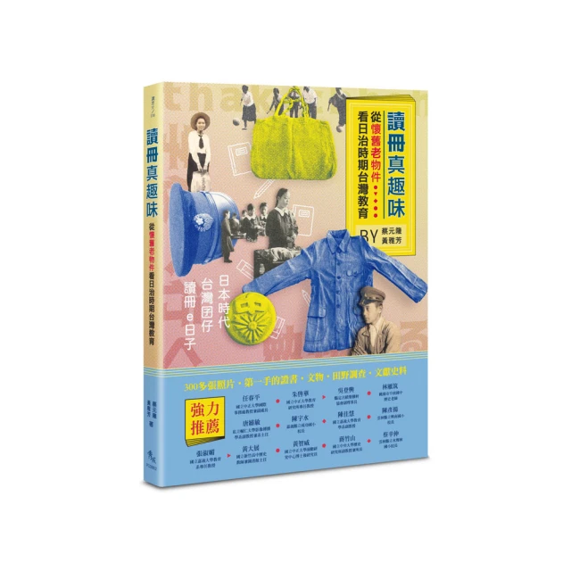 日治時期_台灣主題畫作明信片 歷史價格詳細信息