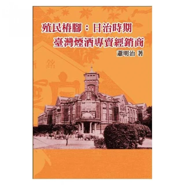 日治時期 臺灣銀行 台灣銀行 大正改造券 拾圓 十元 10元 6成新 ［鴻兔小舖］ 歷史價格詳細信息