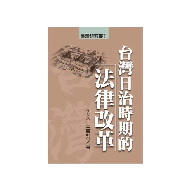 法律時報増刊 2018判例回顧と展望 -08028-06 歷史價格詳細信息