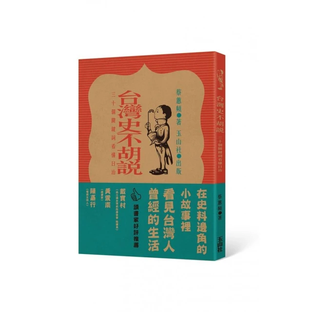 胡說霸道　【買四送一】(滿千免運費) 　正版　台灣發行【絕版】 DVD 【保存良好】　傑摩爾 / 羅伊德布立基 【值得收藏】 歷史價格詳細信息