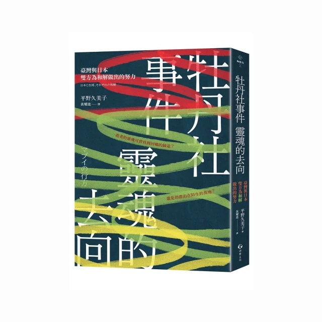 臺灣與麻六甲的荷蘭港埠規劃溯源 歷史價格詳細信息