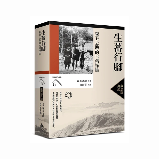行腳主廚秋永的世界廚房（附料理影音）：走遍各地煮出美味！50道顛覆想像的異國創意菜 歷史價格詳細信息