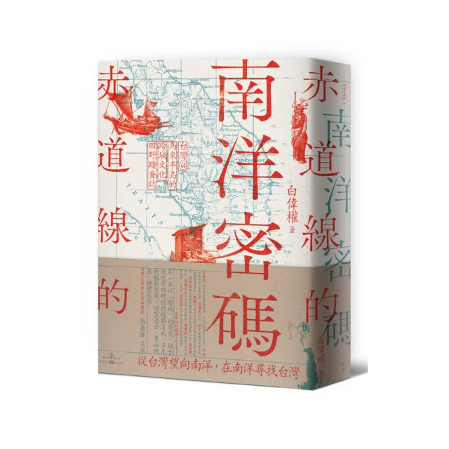赤道來的小王子/王苒馨/PBD-010 歷史價格詳細信息