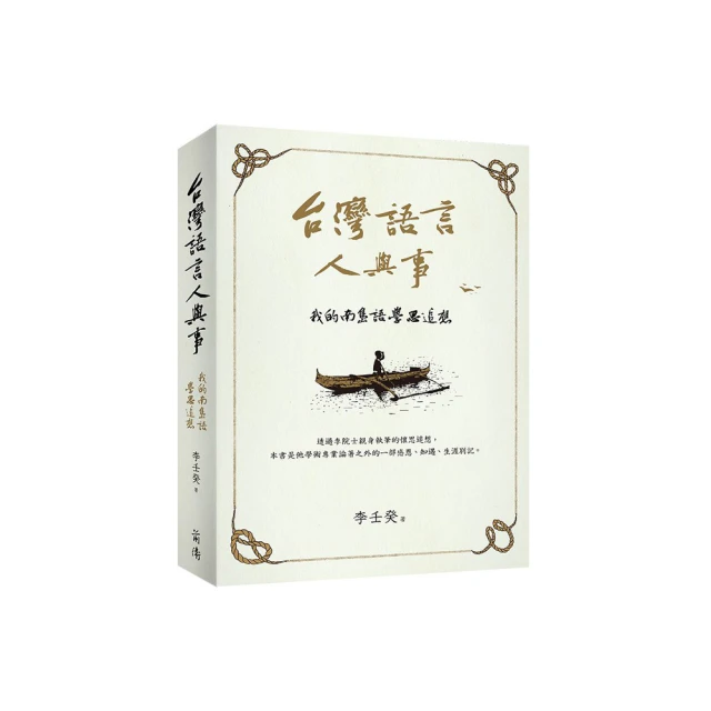 南台灣 台南海事制服上衣 二手制服 二手學生制服 台灣學生制服 水手服 男學生制服襯衫 歷史價格詳細信息