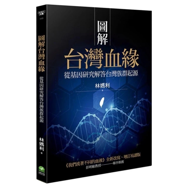 圖解台灣懷舊柑仔店【新版】 歷史價格詳細信息