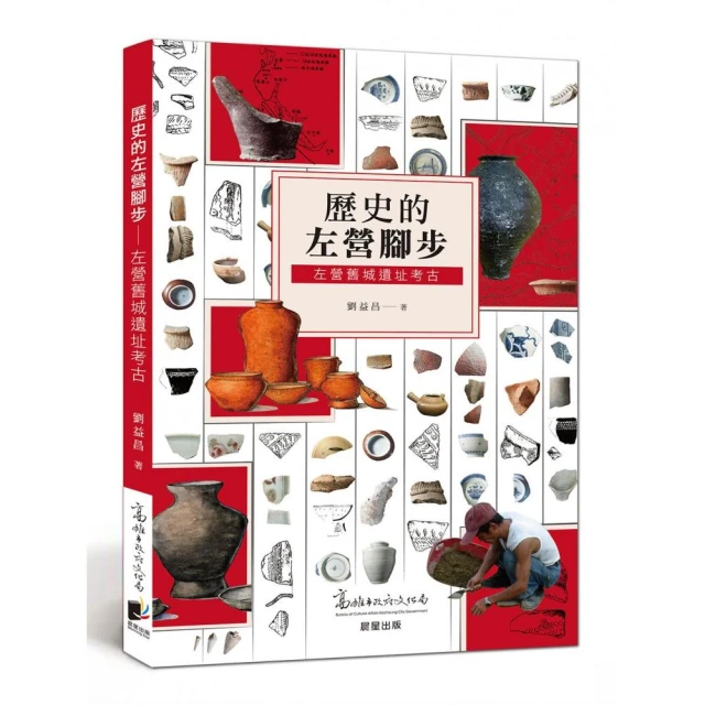 左營木工整修 0918589396小事照作黃主任 歷史價格詳細信息