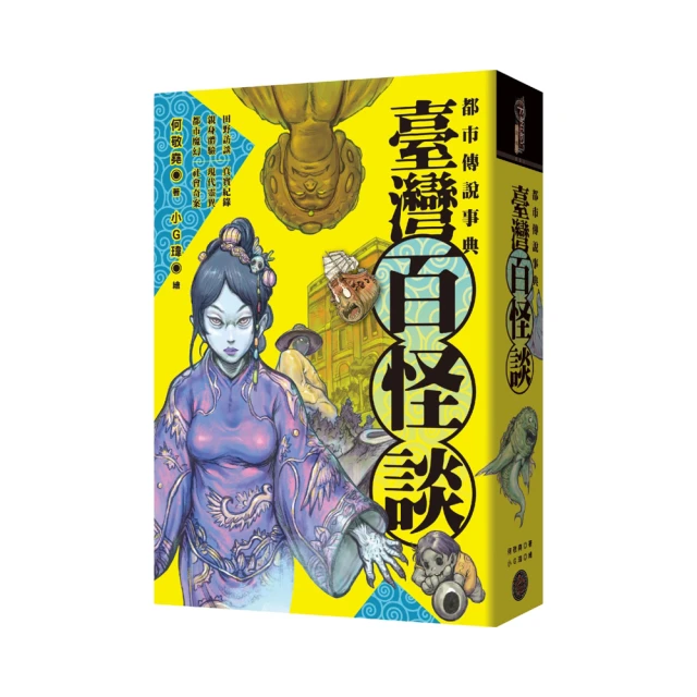 《百百怪軼與金魚 1》~~拆野拆替~~米國度~~全新 歷史價格詳細信息