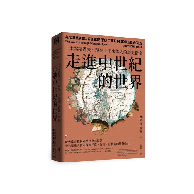 中世紀的合併：史詩般的 RPG 遊戲 21億金幣/鑽石 非 破解 安卓限定 歷史價格詳細信息