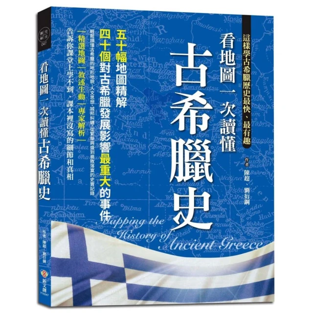 一次讀懂古文觀止＋國學常識養成（全套2冊） 歷史價格詳細信息