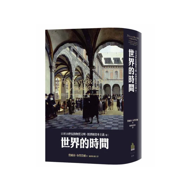 時間經濟學：最佳工作時序白金四原則，讓時間價值極大化的「鬼速工作術」 歷史價格詳細信息