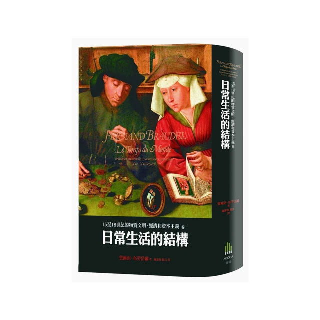 【世一】主題式圖解彩色兒童英漢字典(英漢字典23) 歷史價格詳細信息