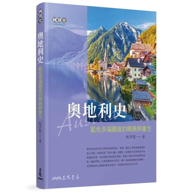 多巴胺國度：在縱慾年代找到身心平衡/安娜．蘭布克醫師【城邦讀書花園】 歷史價格詳細信息