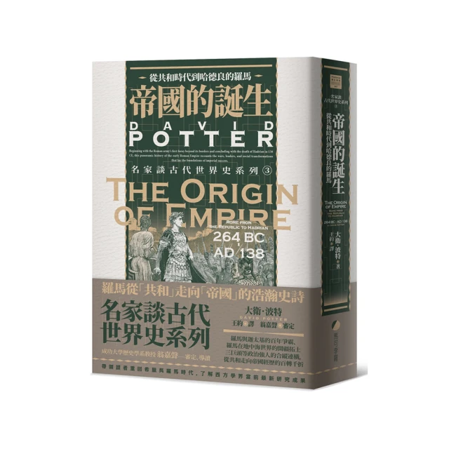 帝國的眼睛-林惺嶽藝術評論及學術文集 歷史價格詳細信息