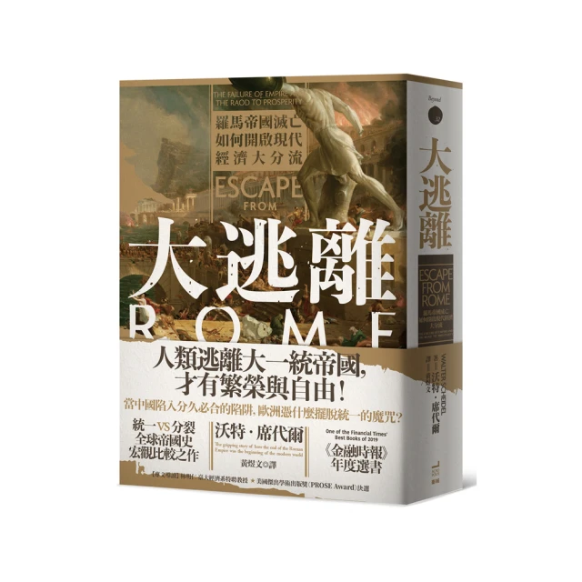 逃離海盜灣（HABA 德國桌遊302789－Flcht aus der Piratenbucht） 歷史價格詳細信息