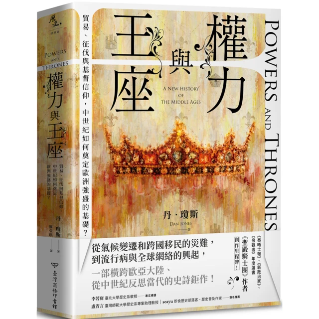 中古世紀權力游戲蘭尼斯特獅家重甲兵益智拼裝男孩玩具兼容樂高 歷史價格詳細信息