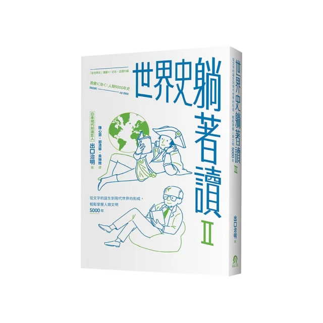 從年輕人到銀髮族都適用的強膝訓練：一週兩小時，從喚醒肌肉、關節、結締組織到打造關鍵功能性肌力，從此遠離膝蓋疼痛及退化，擁有....../梁友瑋（山姆伯伯）【城邦讀書花園】 歷史價格詳細信息