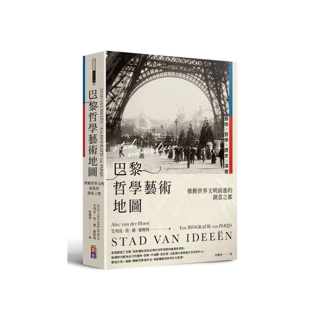 推動世界的 100 種新技術：掌握未來 10 年的關鍵產業，就能早一步勝出 歷史價格詳細信息