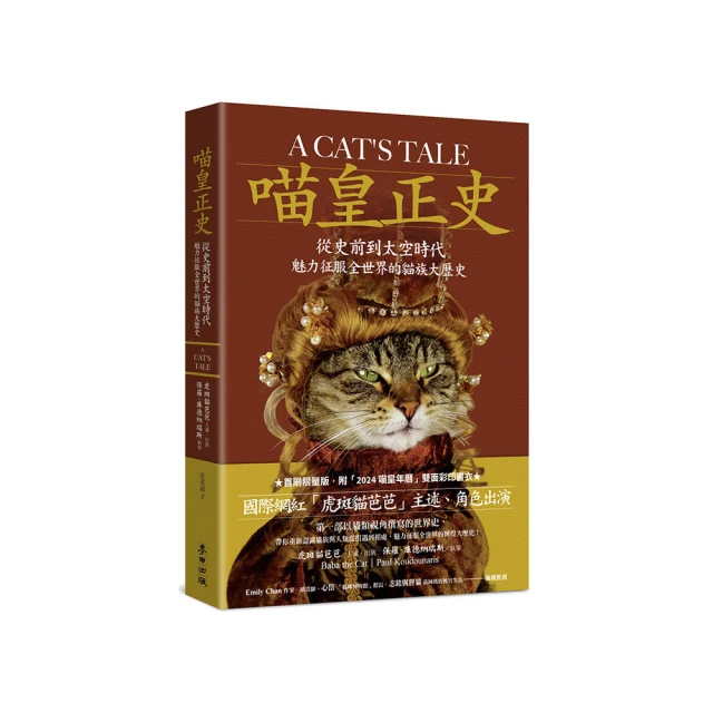 【首刷限量書衣版】因為有黑暗，我們才能在彼此生命裏靠岸【金石堂】 歷史價格詳細信息