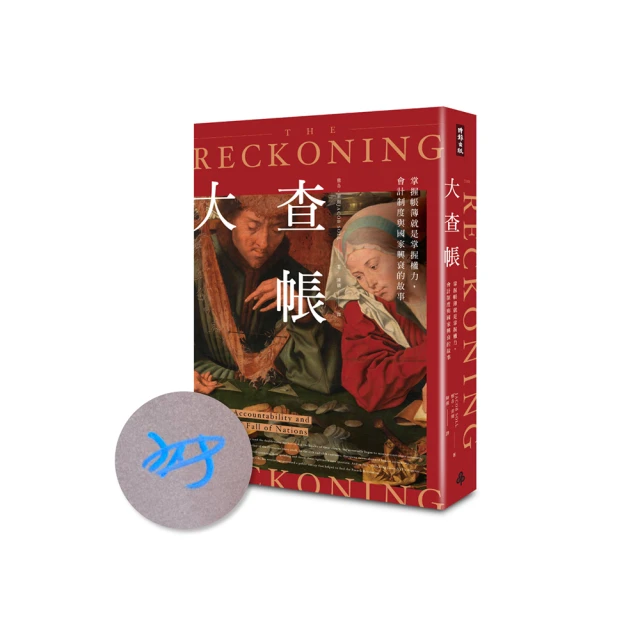 作文，就是寫故事：故事核心式創意作文術[二手書_良好]4818 TAAZE讀冊生活 歷史價格詳細信息