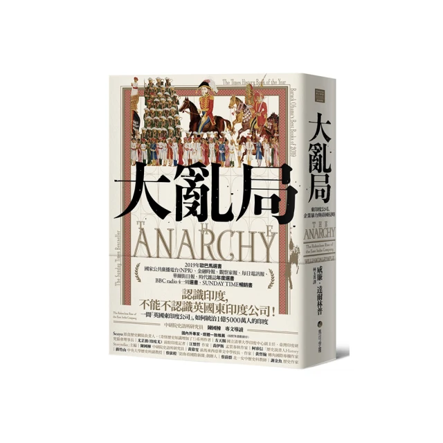 英國東印度公司1835年威廉四世1Rp銀幣，原光好品相。10080 歷史價格詳細信息