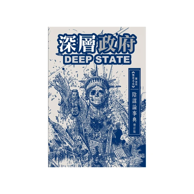 陰謀論中的希特勒：《錫安長老議定書》授權納粹屠殺猶太人？ 歷史價格詳細信息