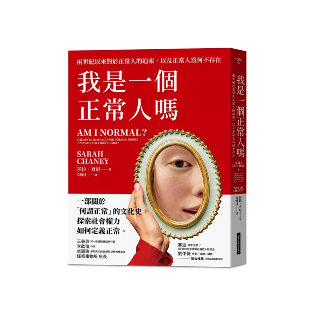 我的存在本來就值得青睞【城邦讀書花園】 歷史價格詳細信息