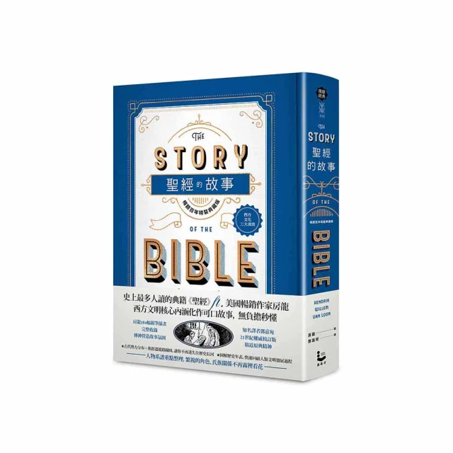 聖經的故事大全輯DVD，新約聖經(耶稣基督) 全12單元、舊約聖經 (全14單元)、使徒行傳 (全10單元)，正版全新 歷史價格詳細信息