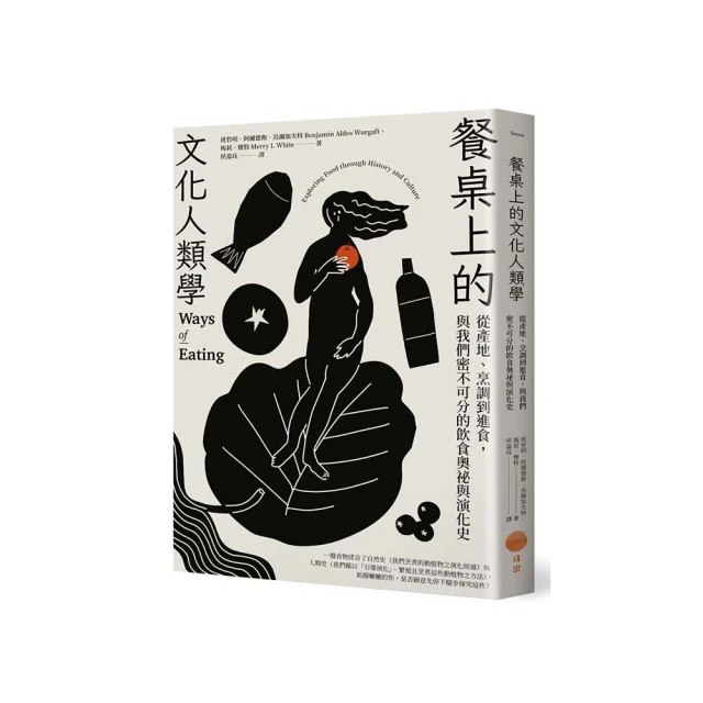 餐桌上的調味料(藥廚味道 ) 丁兆平林煜棠 2019-33 中國醫藥科技出版社 歷史價格詳細信息