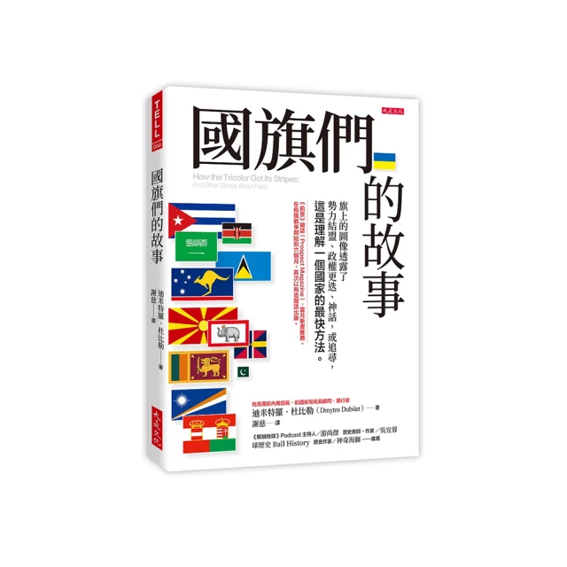 神話的力量【全新修訂中譯．完整插圖版】：神話學大師坎伯畢生智慧分享，讓我們重新認識神話、發現自我 歷史價格詳細信息
