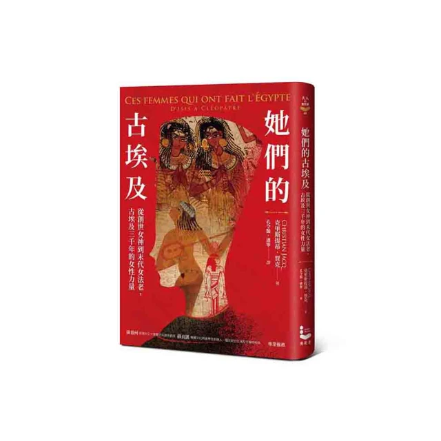 《她們創業的那些鳥事》製作全紀錄：獨家收錄未曝光劇照、劇組幕後訪談及製作花......【城邦讀書花園】 歷史價格詳細信息