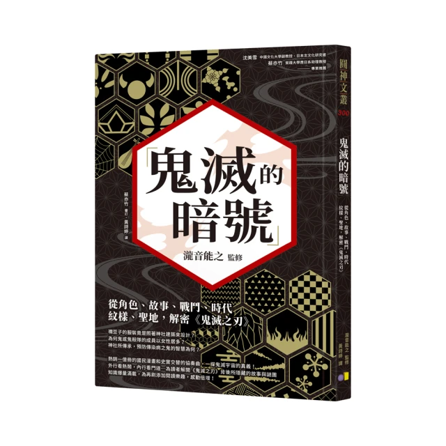 鬼滅之刃 不滅的夢想 純棉短袖T恤 【PG美人網】 V020 歷史價格詳細信息