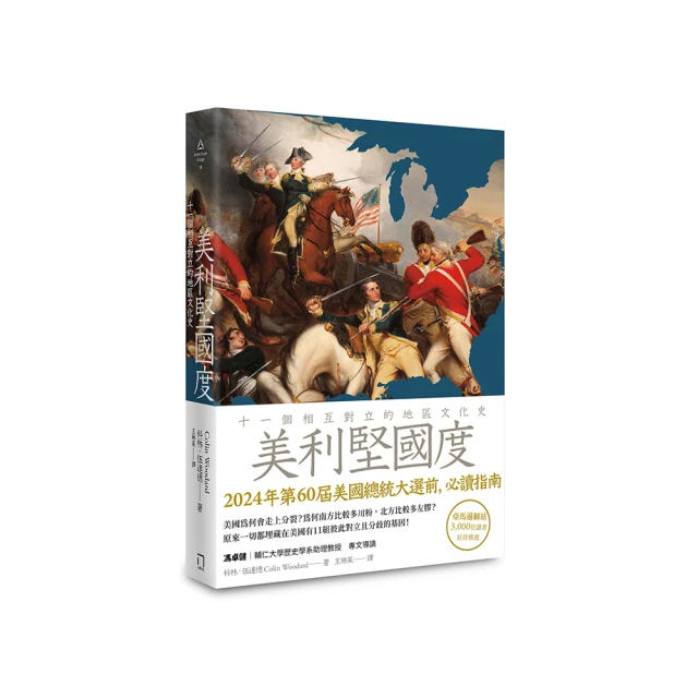 十一維度廚房三角置物架檯面多層調味品收納層架家用不鏽鋼調味罐架子 歷史價格詳細信息