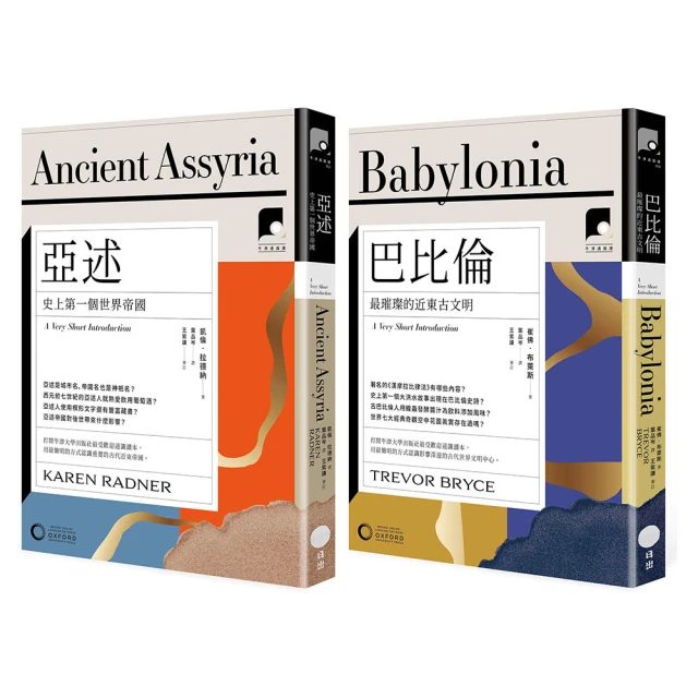 牛津通識課17】邪惡：關於惡的本質與思辨 歷史價格詳細信息