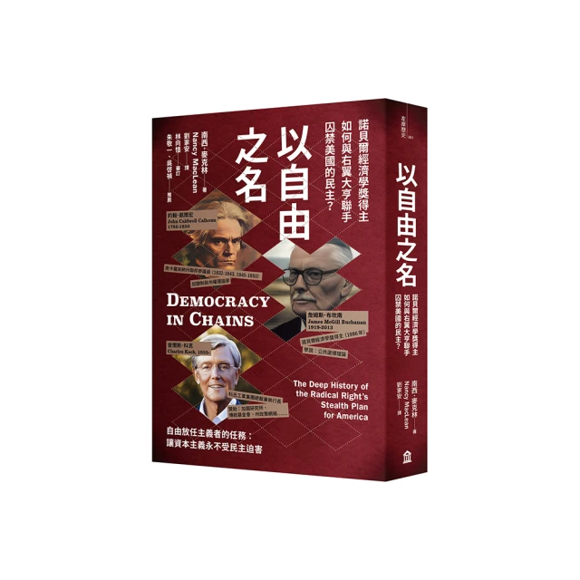 以自由之名【首刷限定明信片】【金石堂】 歷史價格詳細信息