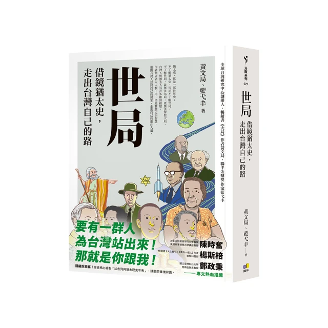借鏡西方與本來面目：從詩文評到文學批評 五南文化廣場 政府出版品 歷史價格詳細信息