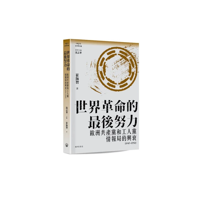 最新世界情勢地圖｜如果 歷史價格詳細信息