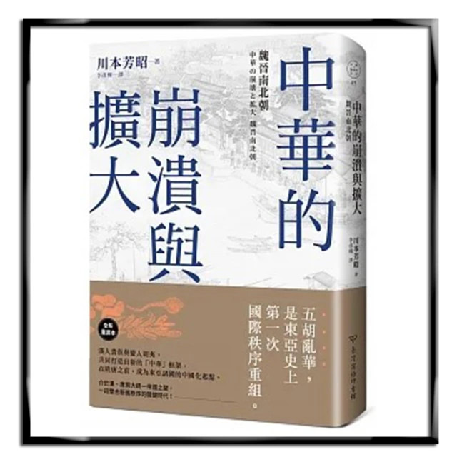 魏晉大臣官員冠帽梁冠進賢冠七梁冠 古裝漢服帽子祭孔祭祀演出帽 歷史價格詳細信息