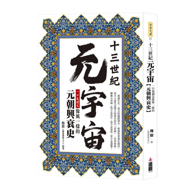一口氣讀完28本管理學經典 歷史價格詳細信息