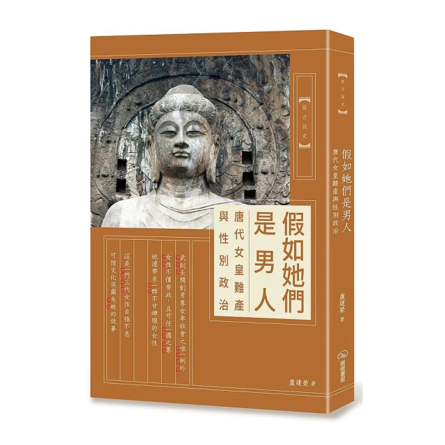 女人與她們進化的天敵：女人的敵人是女人?!是生物本能，還是弱弱相殘？/金息【城邦讀書花園】 歷史價格詳細信息