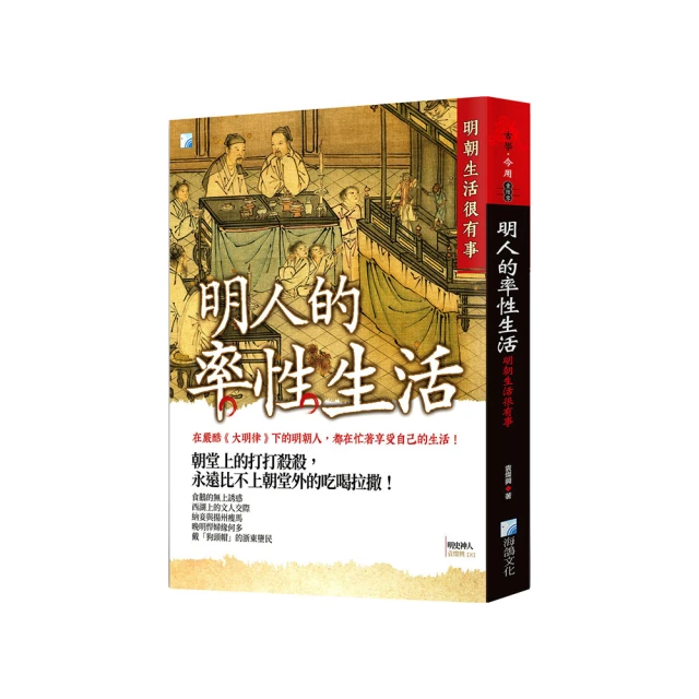明明很可愛！古生物圖鑑<啃書> 歷史價格詳細信息