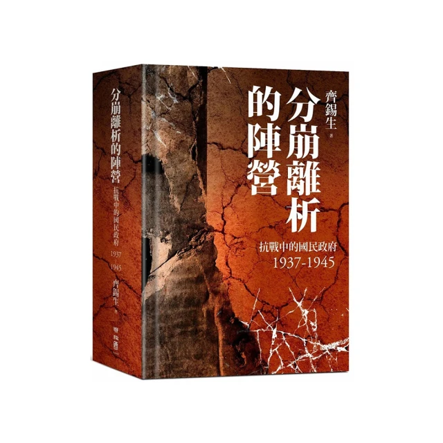 1937-1945年 日偽政權時期 蒙疆銀行 拾圓 歷史價格詳細信息