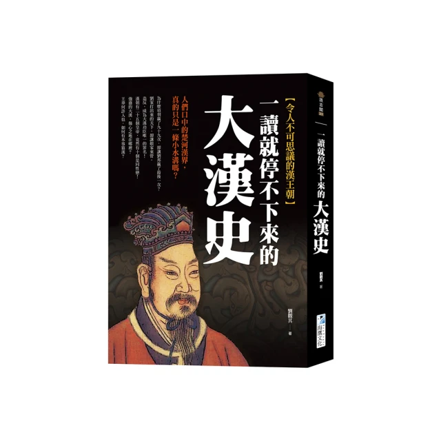 小炒一本就夠 尚錦文化 2019-5 中國紡織出版社 歷史價格詳細信息
