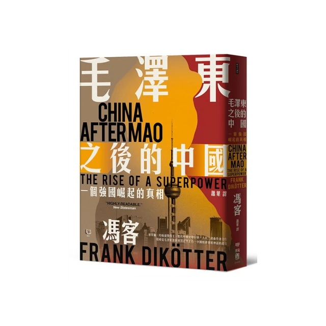 崛起中的越南／施正鋒主編／9789869015110 歷史價格詳細信息