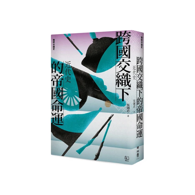 跨國灰姑娘: 當東南亞幫傭遇上台灣新富家庭 印菲幫傭 台灣雇主 探索勞雇雙方 面臨的權力關係 結構困境 應對策略 勞動力 歷史價格詳細信息