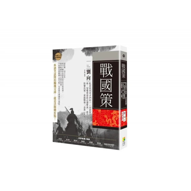 國策會社與殖民地邊區的改造：臺灣拓植株式會社在東臺灣的經營（1937-1945） / 臺史所 歷史價格詳細信息